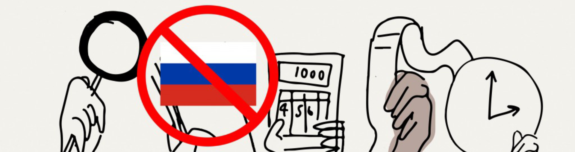 Перехід з російської 1С на українську Дебет Плюс